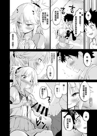 第10頁圖