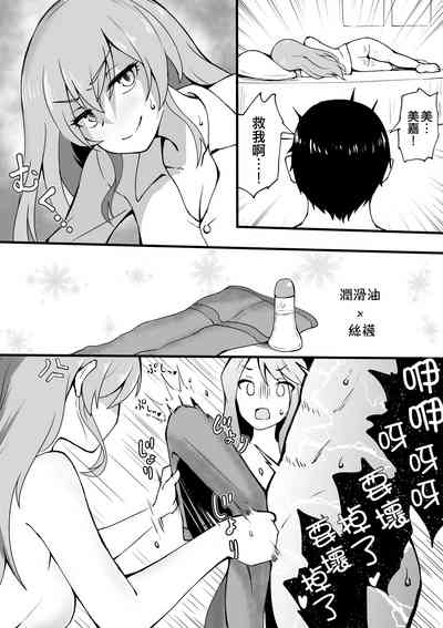第10页图