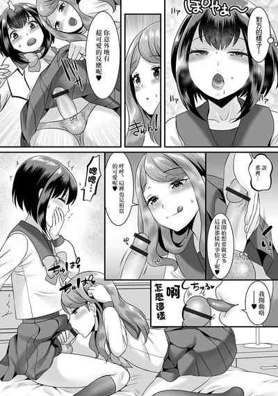 第6頁圖