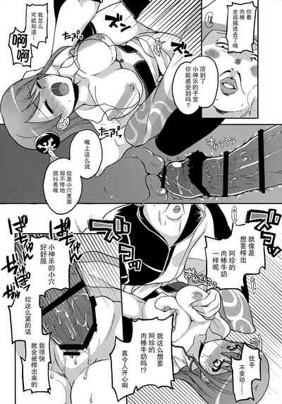 第10页图