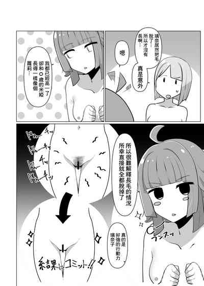 第10頁圖