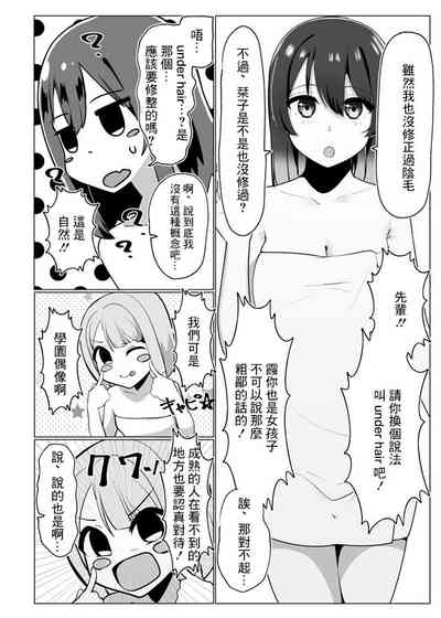 第6頁圖