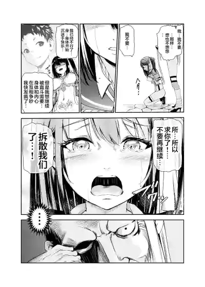 第10页图