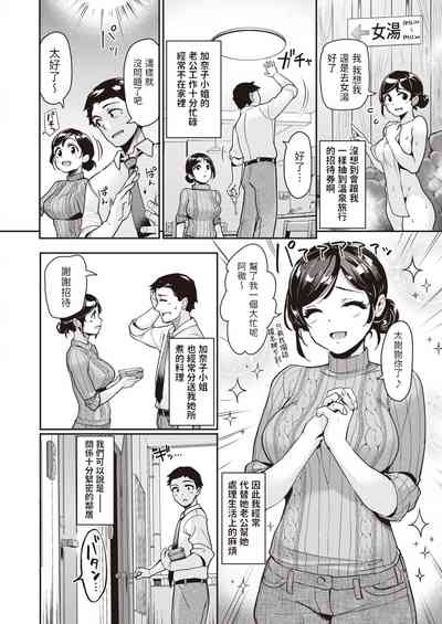 第2頁圖