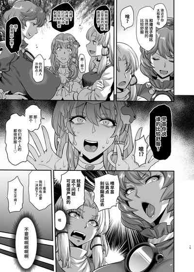 第14頁圖