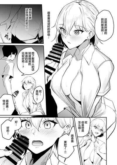 第10页图