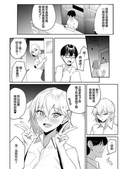 第18页图