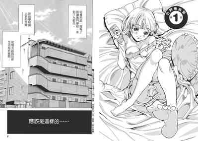 第6页图