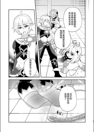 第14頁圖