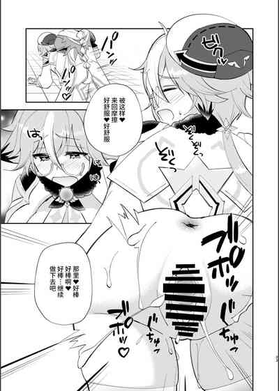 第22頁圖