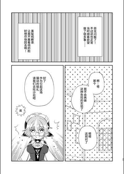 第26頁圖