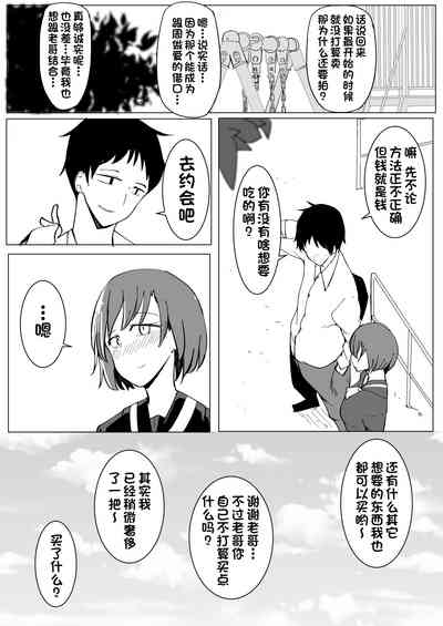 第70頁圖