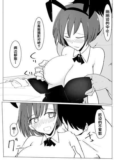 第74頁圖