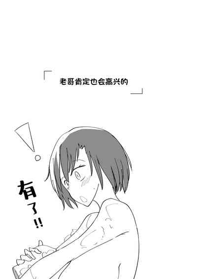 第82頁圖