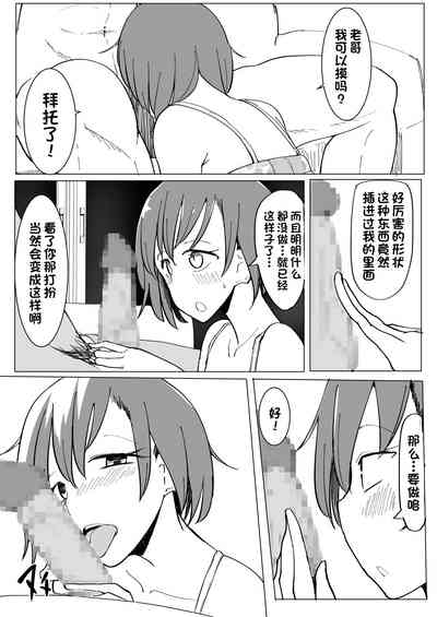 第86頁圖