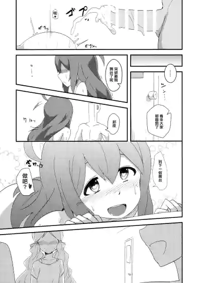 第18頁圖