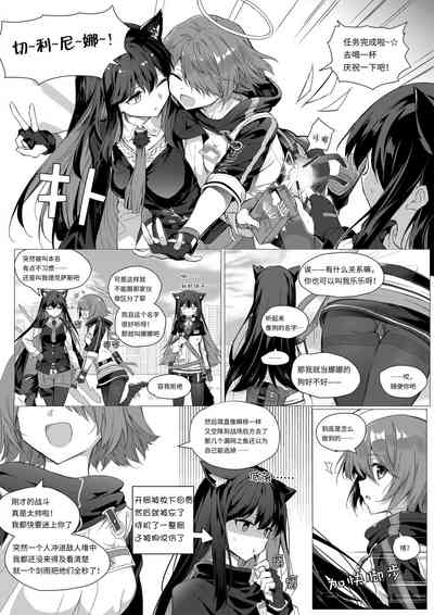 第2页图