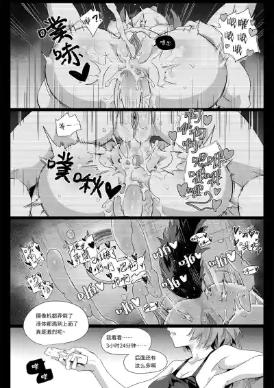 第30页图