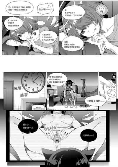第6页图