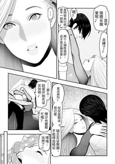 第30頁圖