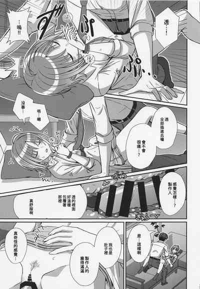 第22页图