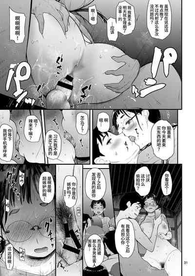 第30頁圖