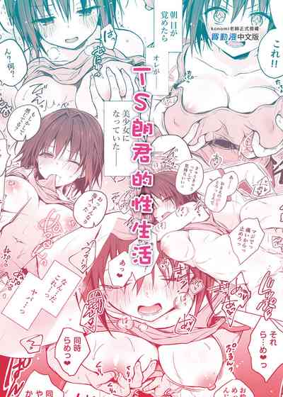 第22页 封面 - HaSM.cc