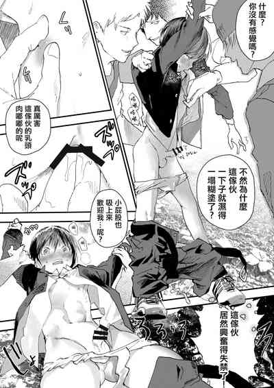 第26页图