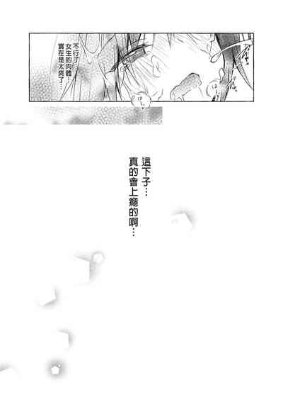 第18页 封面 - HaSM.cc