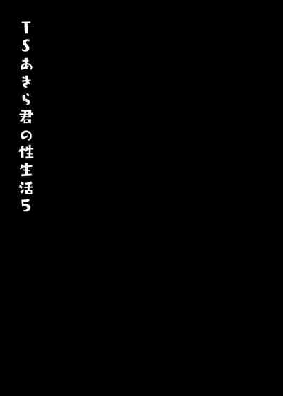 第22页 封面 - HaSM.cc