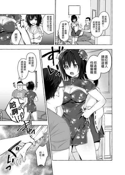 第6頁 封面 - HaSM.cc