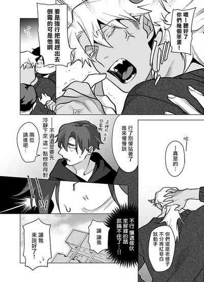 第298頁圖