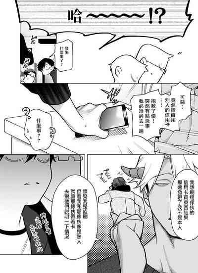 第306頁圖