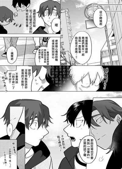 第338頁圖