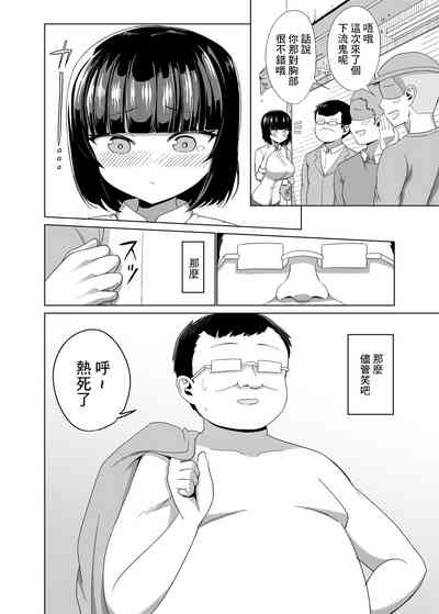 第2頁圖