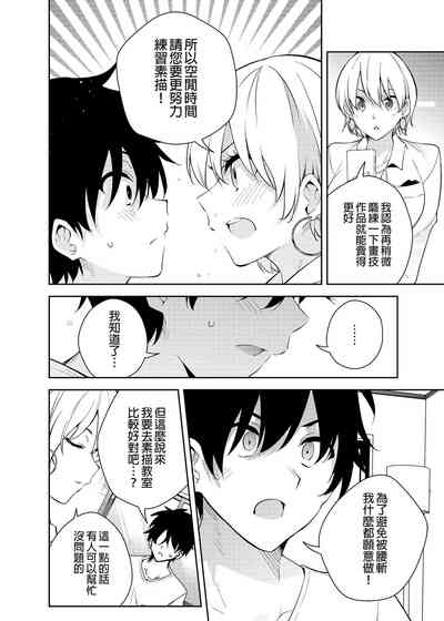 第6頁圖