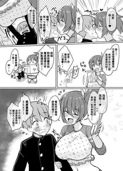 第2页图