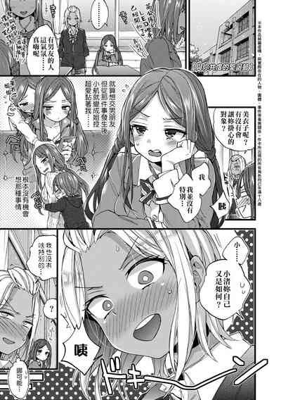 第202頁圖