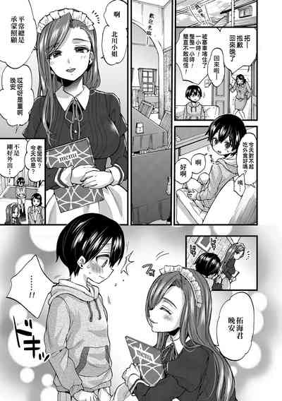 第74頁圖