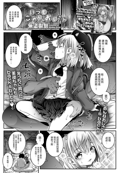 第2页图