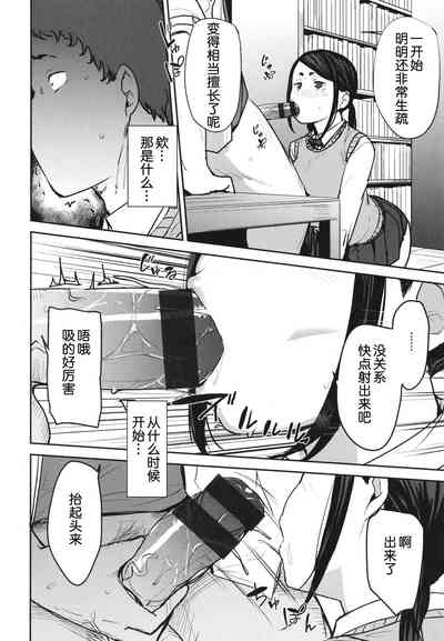第102页图