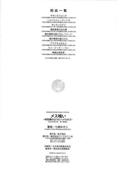 第178页图