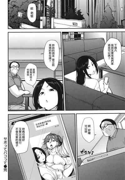 第22页图