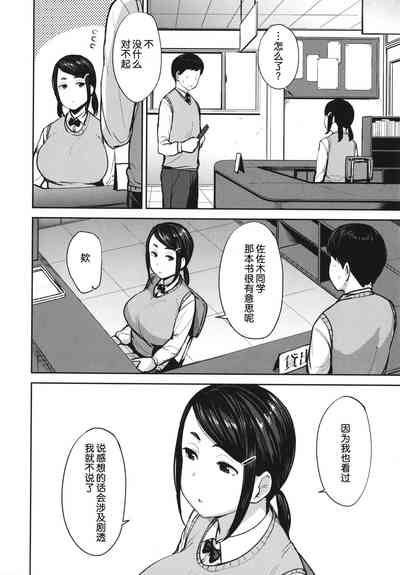 第90页图