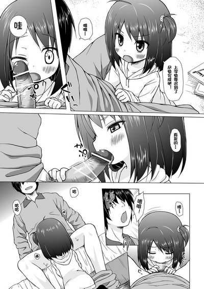 第6頁圖