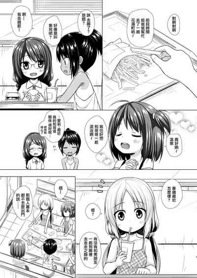 第2頁圖