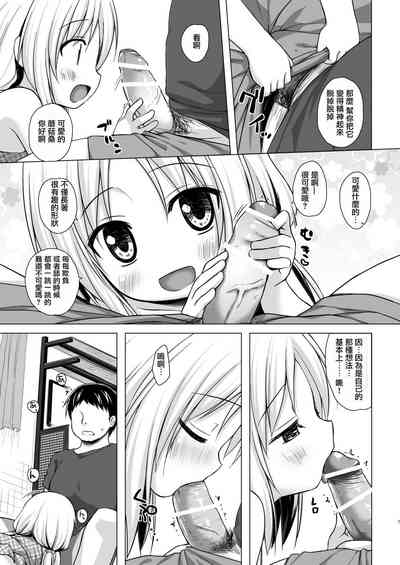 第6頁圖