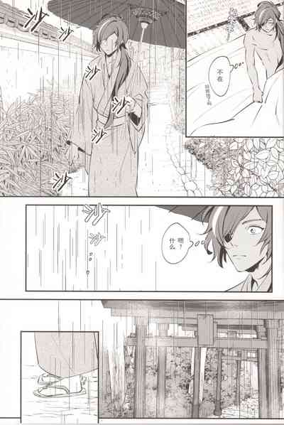 第18頁圖