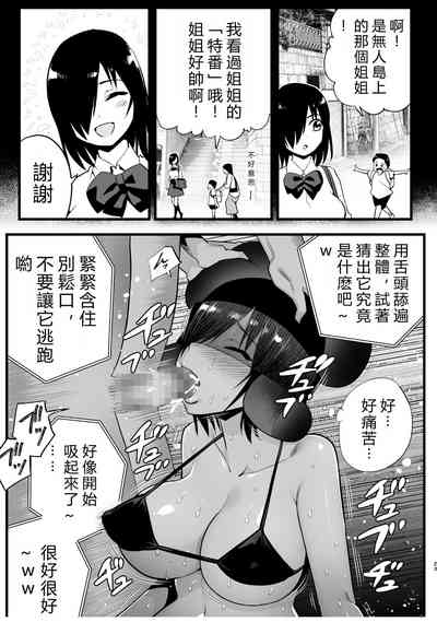 第22页图