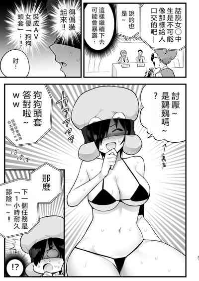 第30页图